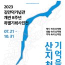 제주시절