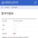 목운초교 | [ 제41회 HRM 전문가 ] 공부 방법 &amp; 시험 후기 🩶