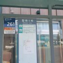 장파1리(버스 정류장) 네이버블로그