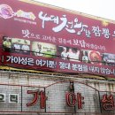 달서채소