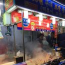 캡숑짱떡볶이