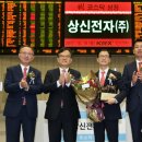 ㈜상신 이미지