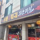 비룡훠궈 이미지