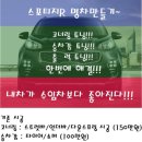 1호카센타