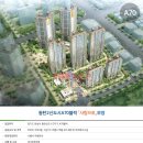 부영사랑으로부동산공인중개사사무소 네이버블로그