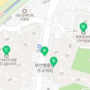 SK뷰단지내베스트공인중개사사무소 네이버블로그