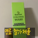 파워디젤주유소