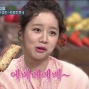 육대장 울산삼산본동점