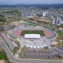 양양종합운동장 국민체육센터 이미지