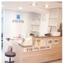 홍대영한의원 이미지