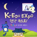 누리울림
