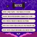엘리프범어캠퍼스어학원