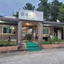 솔재해물칼국수 이미지