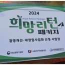 소상공인경영전략연구소