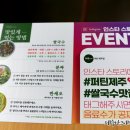 퍼틴제주