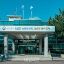 이룩축산