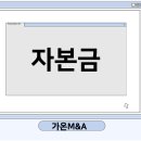 엠앤에이 이미지