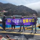 신안수산