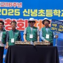 신녕초교 이미지