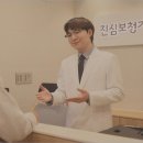 진심보청기 광진센터 이미지