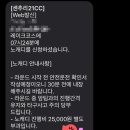 센추리21컨트리클럽 | 가성비일까 가심비일까? 센추리21 CC 노캐디 라운드 솔직 후기 (비용/코스/이용팁)