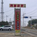 양자강해물짬뽕 이미지