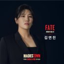 빌더바디(Build The Body) | 뮤지컬 「하데스타운」 24.09.28