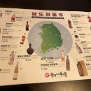 육회한녀석들배곧점