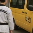 TB건강태권도 이미지