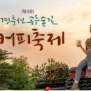 길커피 이미지