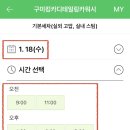 구미 킹카 디테일링 카워시 이미지
