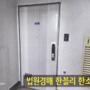 용산-현장-1999 이미지