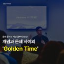수학 1등급 로드맵(1) | [2026] 평가원이 직접 밝힌 수능 수학 1등급의 로드맵