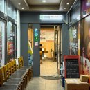 신주프라자 | 부천 상동 샤브샤브 편편집 | 무한리필 맛집 방문 후기