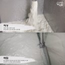 주식회사제성 네이버블로그