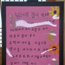 망성1리 이미지