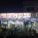 헬스기구할인마트