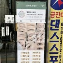동유빌딩 이미지