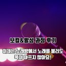 하늘노래방 이미지