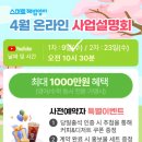 해법영어교습소 네이버블로그