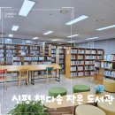 다솜작은도서관 이미지