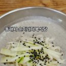 손다복식당