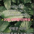 아이니쥬쌀롱 이미지