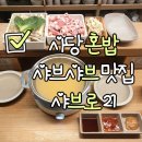 GS25 사당점 이미지