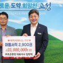 조은환경 이미지