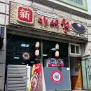 신아서원 이미지