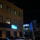 데킬라노래연습장 | 오나이릭, 창원 가로수길 힙한 칵테일바(카페)/내돈내산