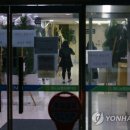 대남병원 연합뉴스
