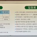 경상남도수목원주차장 이미지