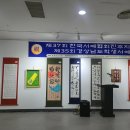 서예 이미지